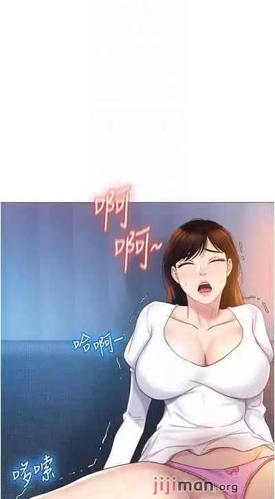 【周一连载】女儿闺蜜都归ME(作者:推亮&色皮林) 第1~34话