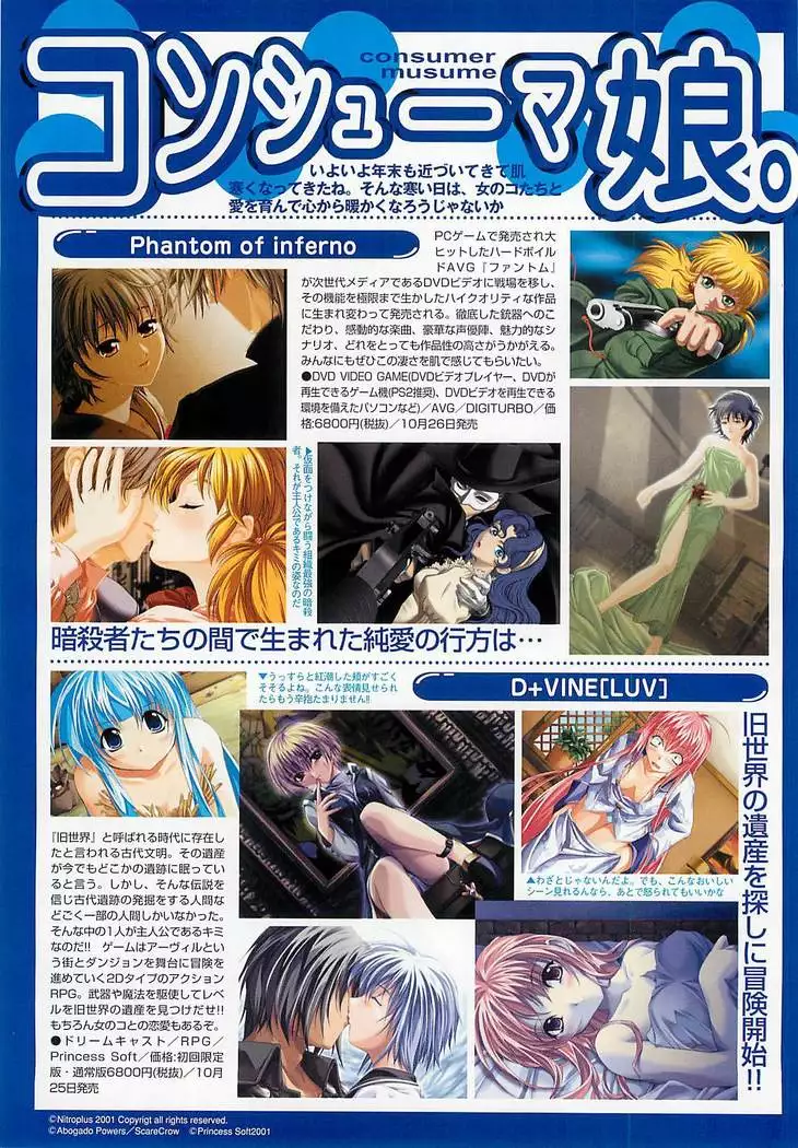 BugBug Magazine 2001-11 Vol 87