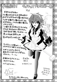 [Minagi Umihito] Tougenkyou Princess