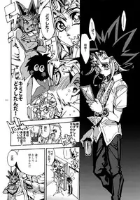 [Quartzshow (hari)] The Day the Letter Arrived (Yu-Gi-Oh!)