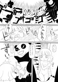 [PH-BU] 都会の娘田舎の娘