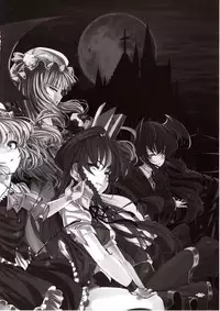 (C80) [LAMINARIA (Shiokonbu)] Maboroshi Doku Kanro (Touhou Project) [English]