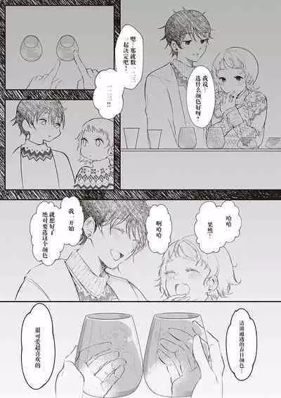 kioku | 记忆