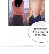 Female Disciple 女助教 Ch.1~8 [Chinese]中文