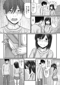 COMIC Megastore DEEP Vol. 18 [Digital]