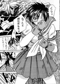 [Metal] MODEL Versus (Capcom VS SNK)