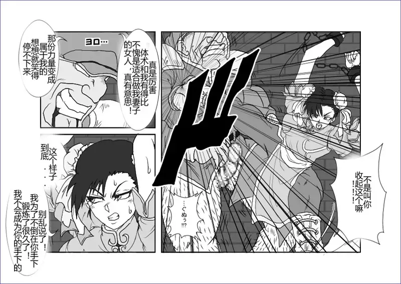 Sennou Kyouikushitsu ~Soushuuhen Vol. 01~