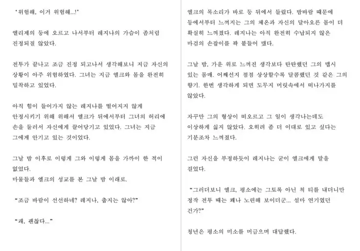 Monster Girl Encyclopedia Stories: Harem of Collar