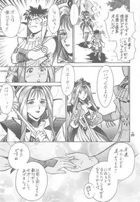 (CR35) [Tsurikichi Doumei (Kogawa Masayoshi, Kosuke)] Oudou ~Jikkon no Power Bomb no Shou~ (Various)