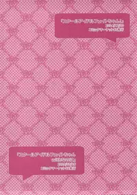 (C92) [Ohoshisamadou (GEKO)] -Mahou Shoujo Lyrical Nanoha Soushuuhen- Fate to Love (Mahou Shoujo Lyrical Nanoha)