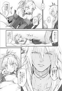 [Dokunuma (Marble)] THE WARRIORS' REST (Fate/Grand Order)