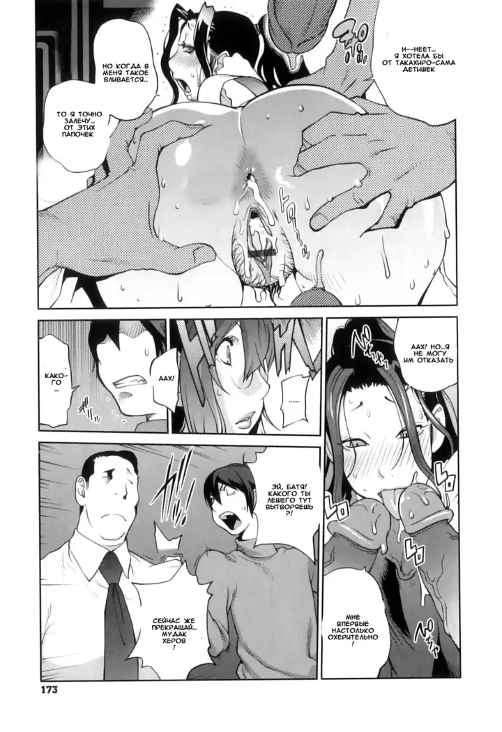 Doukoku no Taiyou Koukotsu no Tsuki Sun of Lament, Moon of Ecstasy