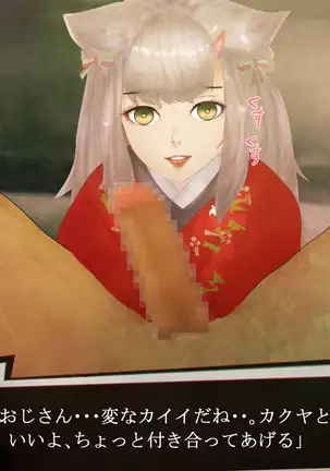 それはNoGoodお化け(NG)