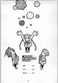 (C64) [toto MAX (Teri Terio)] Odyssey Jet Stream Attack (Stellvia of the Universe)