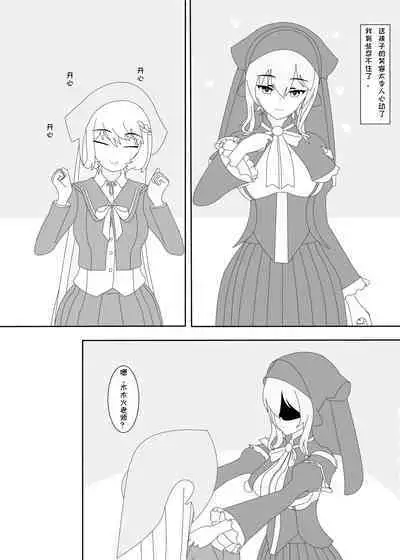 鲸之恋(西丝特X木木火)