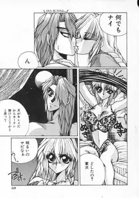 [Takahashi Saeko] LOVE TOUCH