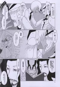 (C88) [2DDK (Jidoh, Midoh)] F!F!!F!!! (Kekkai Sensen)