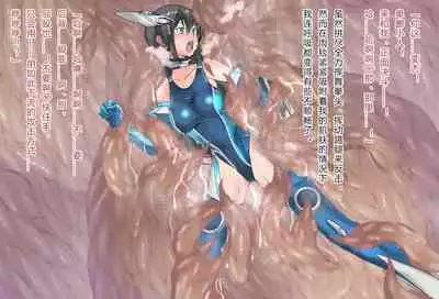 竞赛泳衣女英雄 境界飛翔天青石 星月汉化