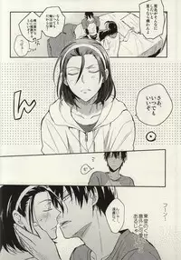 (Zenkai Cadence 2) [Aotsukitei (Aotsuki Ren)] Ore to Omae no ABC (Yowamushi Pedal)