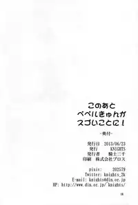 (SC60) [KNIGHTS (Kishi Nisen)] Kono Ato Bebel-kyun ga Sugoi Koto ni! | Doing Something Incredible With Bebel Afterwards! (Suisei no Gargantia) [English] [EHCOVE]