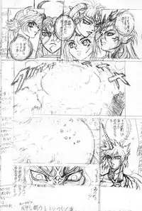 (C56) [STUDIO LOUD IN SCHOOL (Hagiwara Kazushi)] Shitae Ni (Bastard! Destroyer of Darkness)