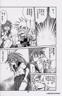 (C52) [Studio Katsudon (Manabe Jouji)] Ura Outlanders Perfect Collection (Various)