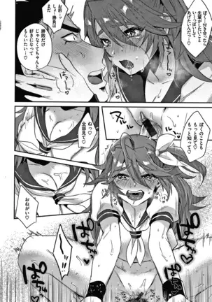 エキセントリックラブ