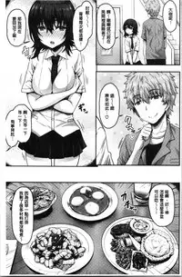 Punyutto Poyon - PUNYU PUNYU BOING | 軟嫩Q彈搖晃晃