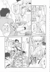 [Shimamoto Harumi] Omni-bath