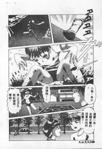 [Anthology] Choukyou no Kan - Slave Room Vol. 1 [Chinese]