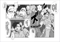 [Alice.Blood] Sennou Kyouikushitsu ~Soushuuhen Vol. 01~ (Various) [Chinese]