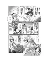 Yuriban! 1-10