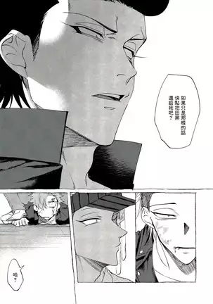 Badday Dreamers Ch. 1-6