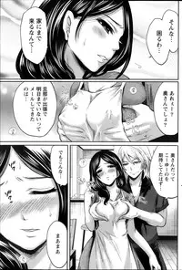 Monthly Vitaman 2013-10