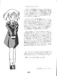 (C40) [Shishamo House (Araki Akira)] Elfin 3 (Goldfish Warning!)