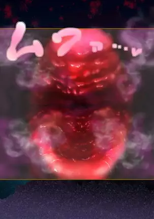 Succubus-san ni Hayasarete Otosarechau!