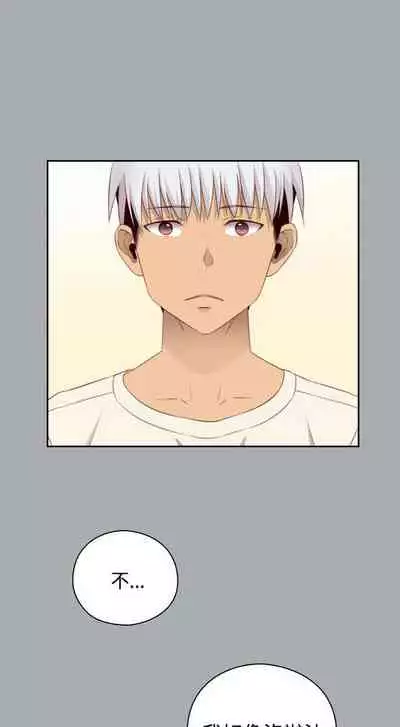 H校园 ch.57-67[chinese]