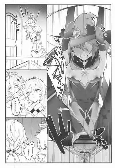 Mona-chan no Deshi ni Natte Ichaicha Suru Hon