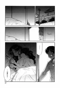 [Anthology] Kinshin Rape