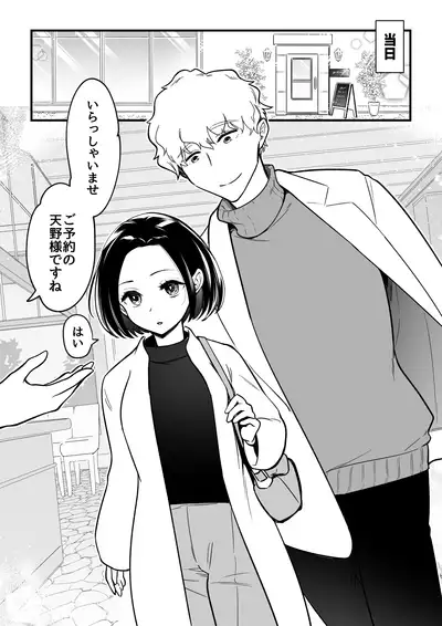 02:絶対最後に勝つアカリちゃんの話