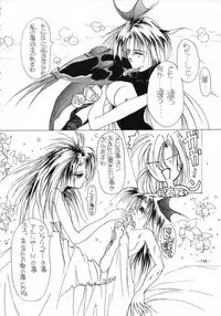 [METAL (Various)] MODEL SPECIAL 3 (Various)