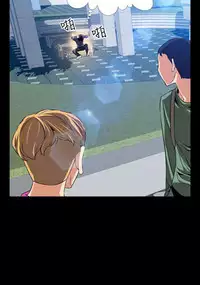 [KKUN &INSANE] Love Parameter 恋爱辅助器 76-79 (chinese)