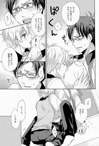 (GOOD COMIC CITY 20) [Bart!! (Sasami, Hatsumi)] Buffet Iwatobi ~Nagisa ga Minna wo Tsumamigui~ (Free!)
