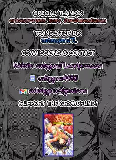 Kahanshin Daiichi Shugi 3 | Preference for the Lower Body 3