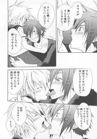 [Anthology] Otokonoko Heaven Vol. 01