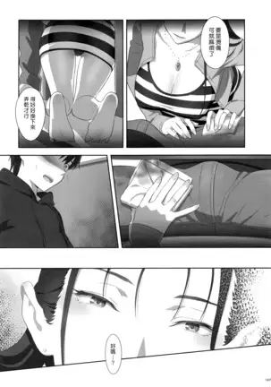 Kaki no Hoshuu Compilation 1-10+ Sailor Jooby