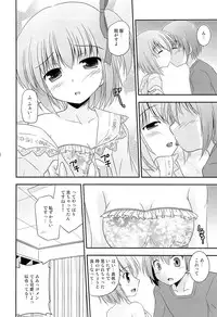 (C84) [Cool Palace (Suzumiya Kazuki)] Tomoka no Kanzume (Ro-Kyu-Bu!)