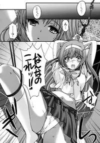 (C88) [HIGH RISK REVOLUTION (Aizawa Hiroshi)] Shiori Dai-Nijuuni-Shou Kowareta Kokoro - Shiori Volume 22 Her Mind Drifting Without Purpose (Tokimeki Memorial)