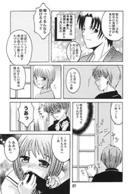 (C61) [Shinohara Heavy Industry (Various)] FRUKET. (Fruits Basket)