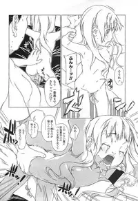 Comic LO 2007-07 Vol. 40